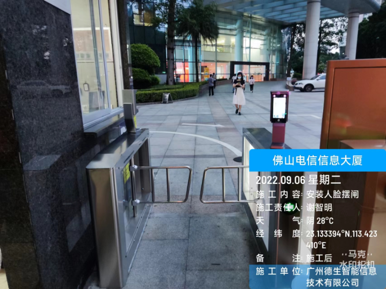 太阳成集团tyc234cc官网人脸闸机入驻佛山电信信息大厦